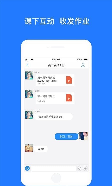 昆仑云会议app