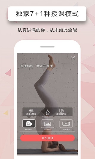 人人讲app